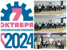 Всемирный день действий «За достойный труд!» Всемирный день действий «За достойный труд!».