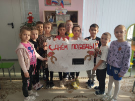 Плакат с Днем Победы! Плакат с Днем Победы!.