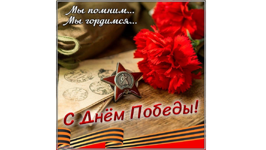В преддверии празднования 79-летия Дня Победы, в детском саду прошли торжественные мероприятия В преддверии празднования 79-летия Дня Победы, в детском саду прошли торжественные мероприятия.
