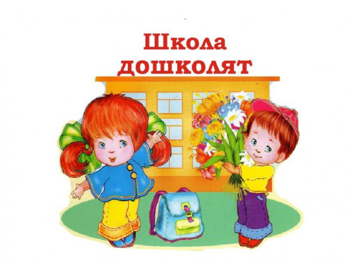 Экскурсия в МБОУ СОШ № 4 Экскурсия в МБОУ СОШ № 4.