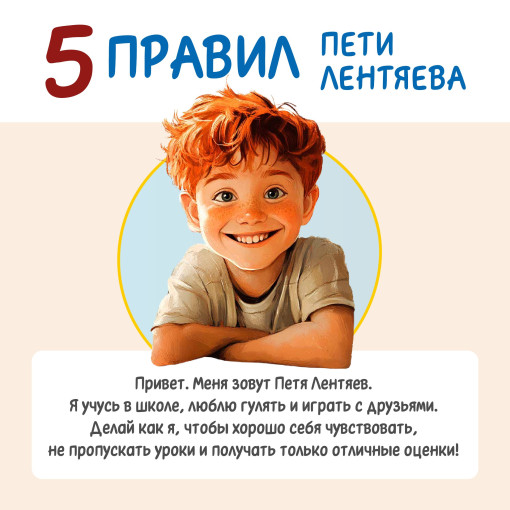 САНПРОСВЕТ напоминает САНПРОСВЕТ напоминает.